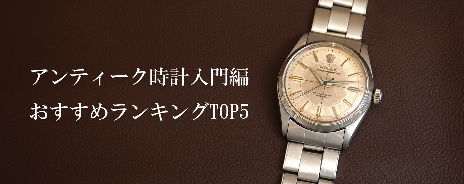 MOONPHASE WATCH blog0724_3024x