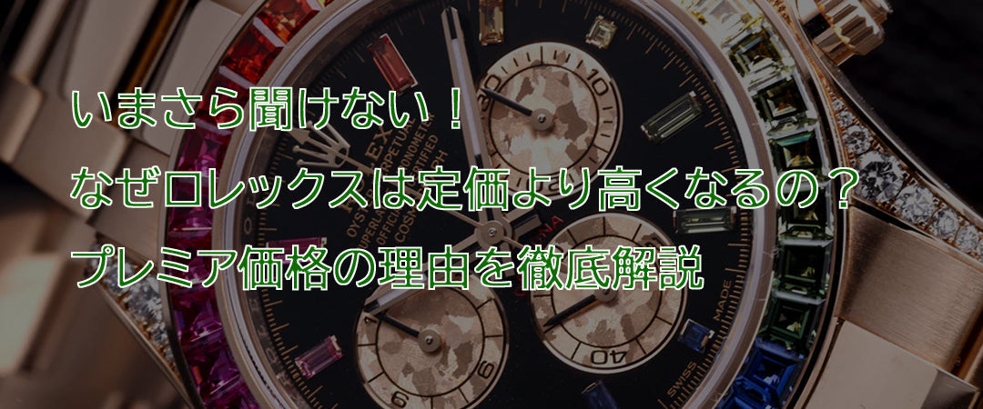 MOONPHASE WATCH 2_da27f517-de0c-4428-b9fd-32b44965499e_3024x
