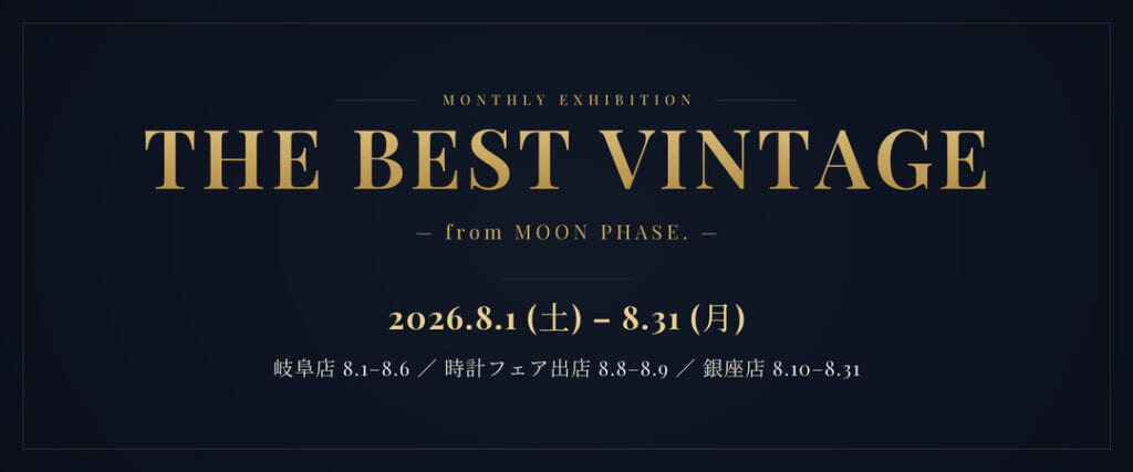 MOONPHASE WATCH best-vintage-2026-08-banner_57b478da-f022-4a7b-8536-859fa29835f2