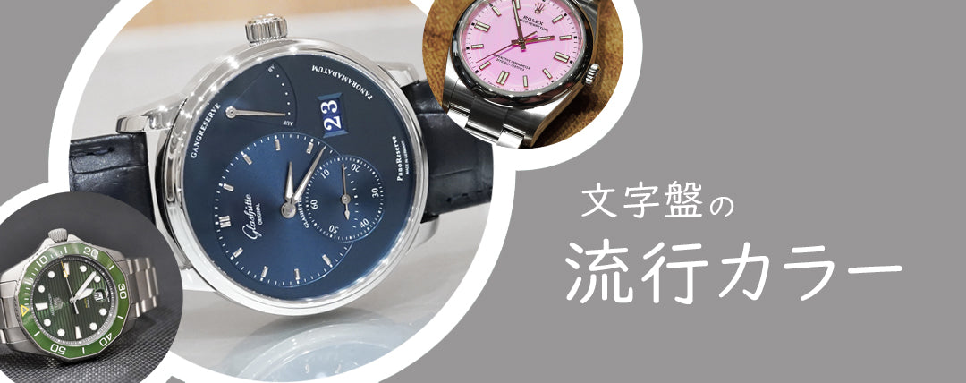 MOONPHASE WATCH 2_3024x