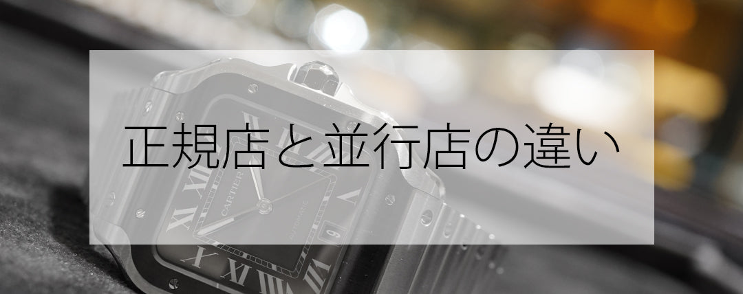 MOONPHASE WATCH 36edfe73b8a94b840debdf41b1e4d543_3024x