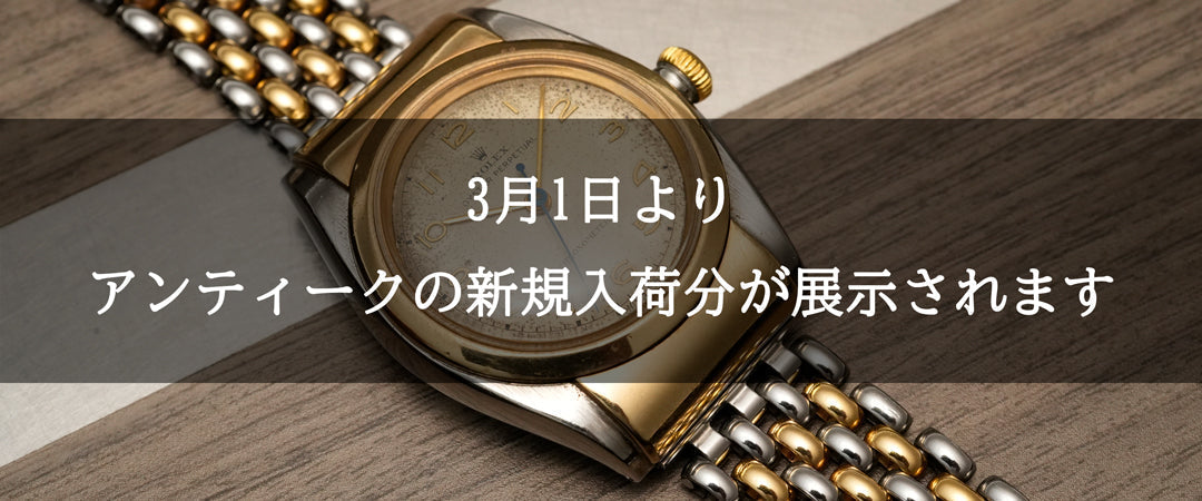 MOONPHASE WATCH DSC7541_7bdb6671-85c1-47dd-87d0-b91e074b0d8f_3024x