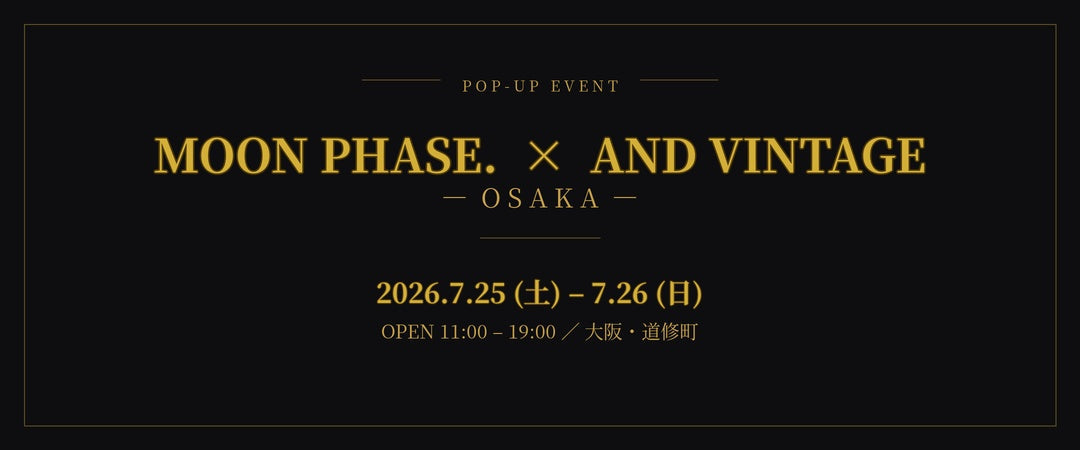 【The best vintage in Osaka】大阪ポップアップイベントのお知らせ