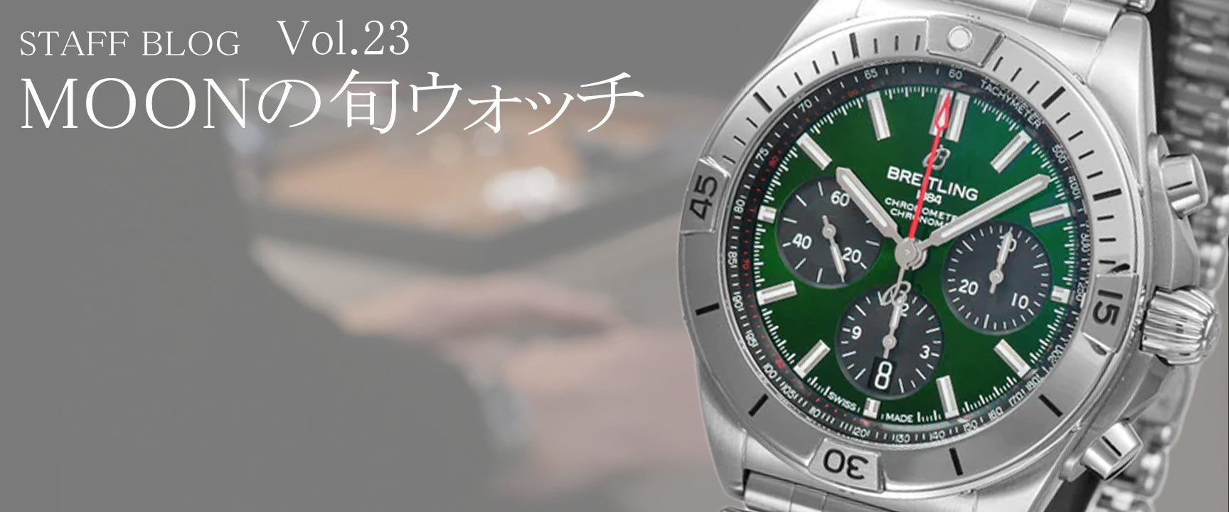 MOONPHASE WATCH Vol.23_BR_Ref.AB01343A1L1A1_3024x