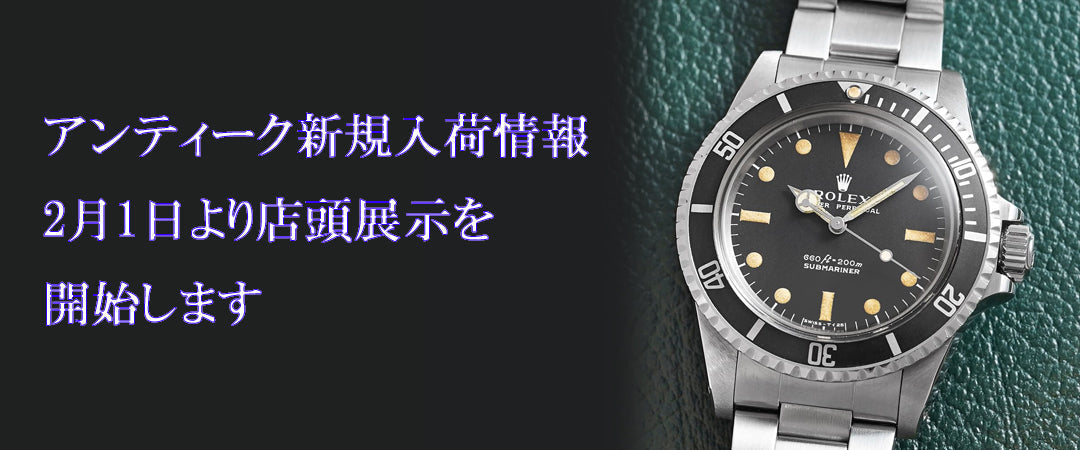 MOONPHASE WATCH 1_a843bea9-7067-4bbb-a2ec-a2c15c84db15_3024x