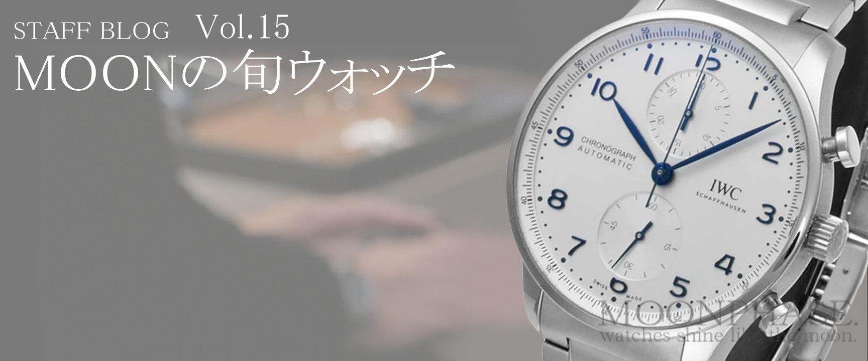 【 人気の新作！】IWC ポルトギーゼ クロノグラフ ステンレスベルト
