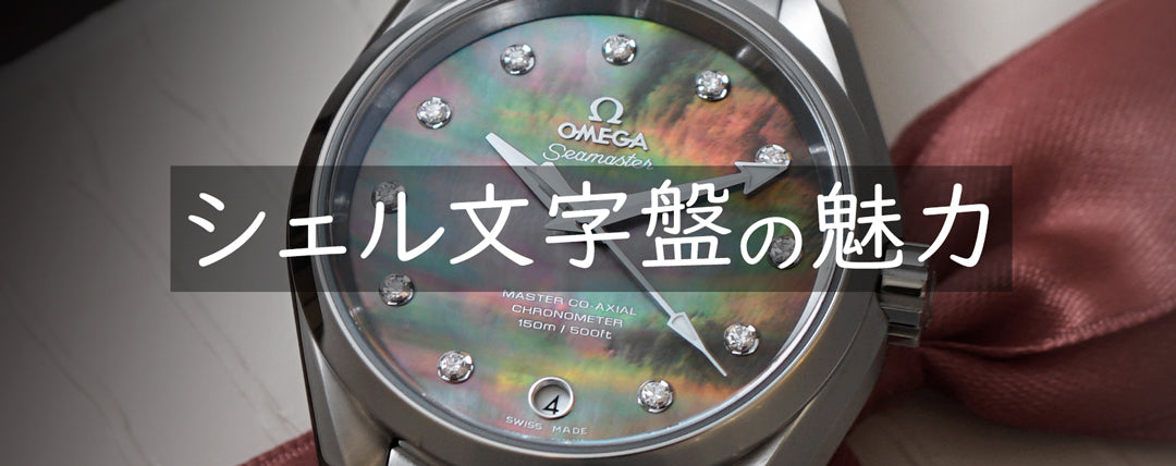 MOONPHASE WATCH 2_09ee3b6e-ebaa-4afa-a8ac-26ed14ae38f5_3024x