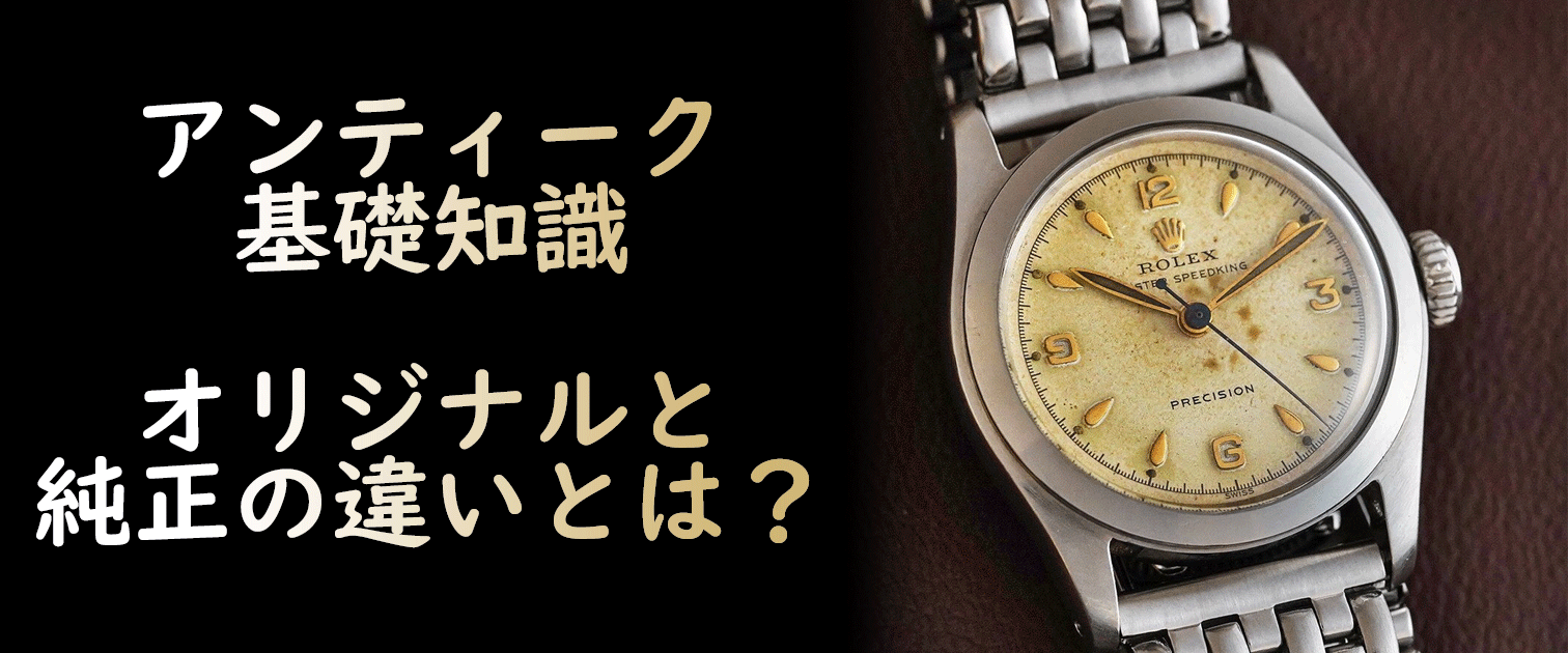 MOONPHASE WATCH 1_3024x