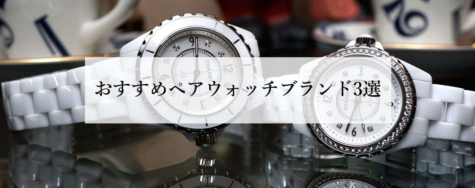 MOONPHASE WATCH pairwatchblog_3024x