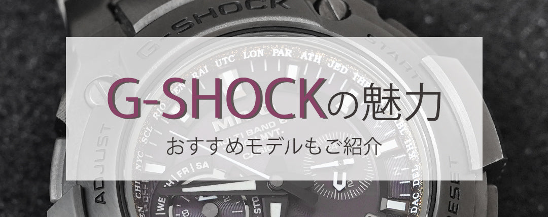MOONPHASE WATCH G-SHOCK_3024x
