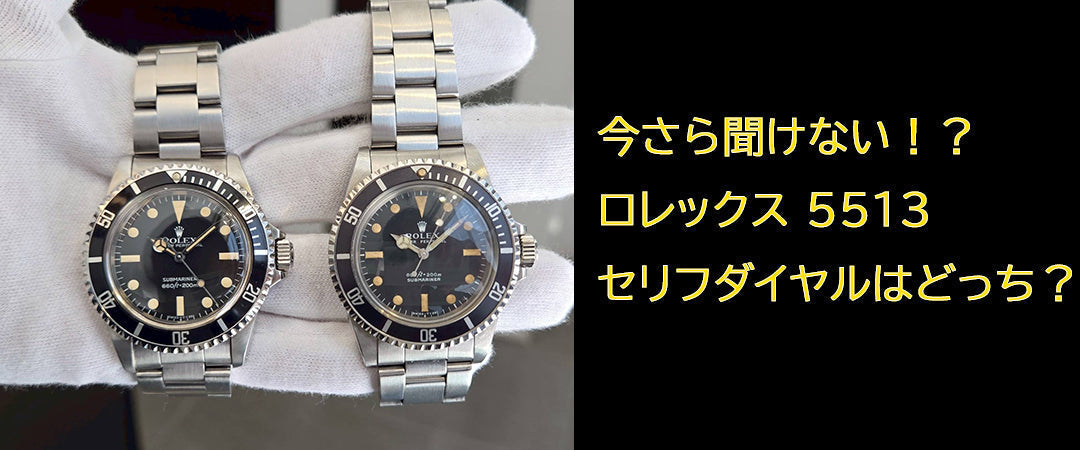 MOONPHASE WATCH 1_2b9a650b-648f-437f-94e1-55abb95abcd7_3024x